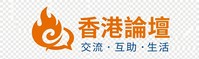 香港新聞體育電影娛樂旅游家政服务教育培训商务服务本地生活論壇