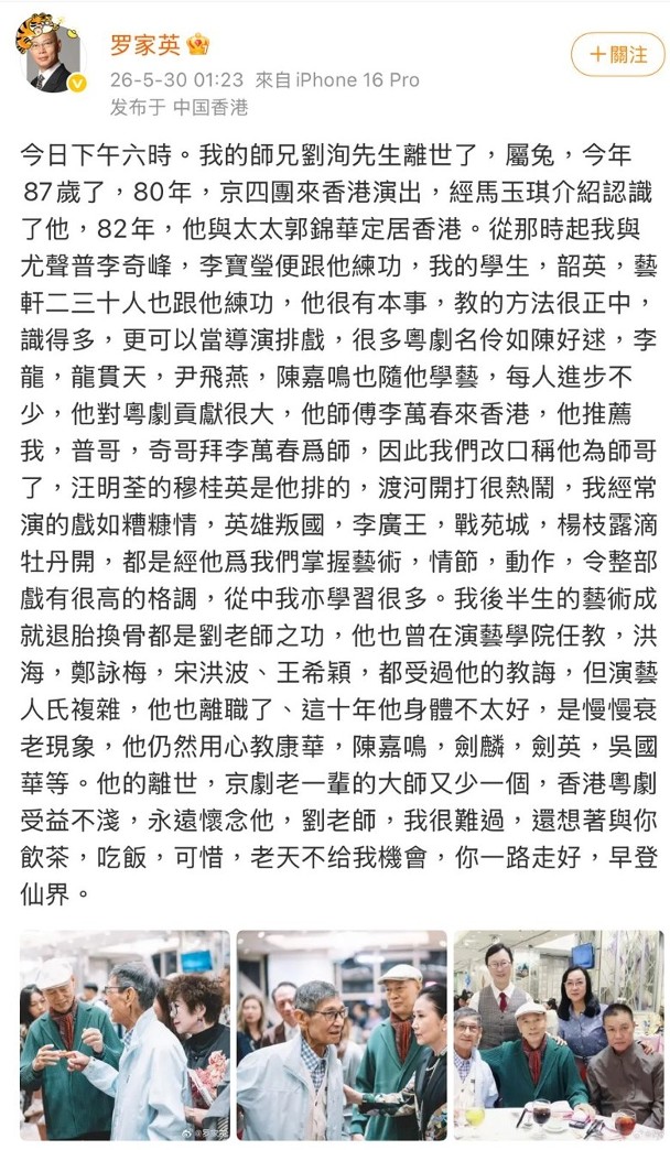 劉洵