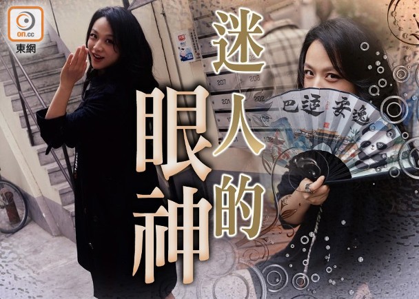 湯唯