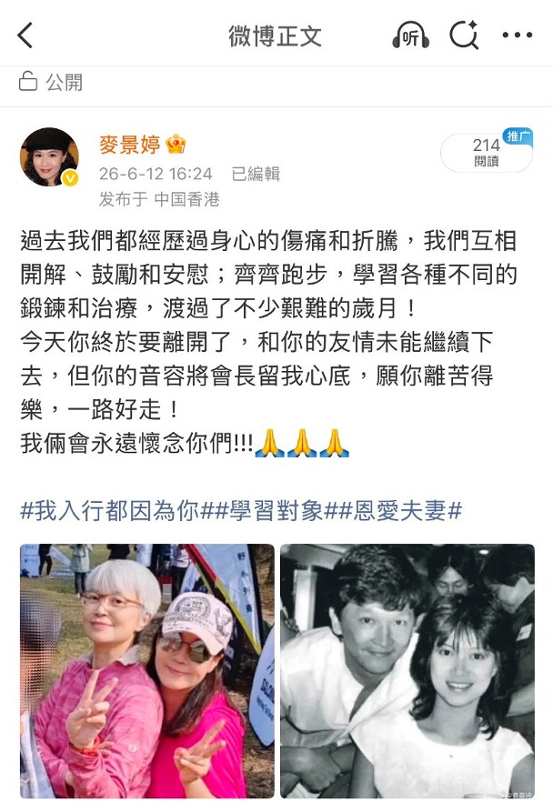 陳敏兒