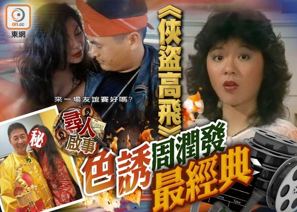 65歲性感女神符鈺晶移居美國近照曝光　曾遭前夫背叛、離婚後重啟人生