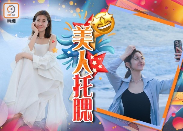 陳自瑤旅遊照美翻網民　白裙仙女＋黑背心型格雙造型吸爆讚