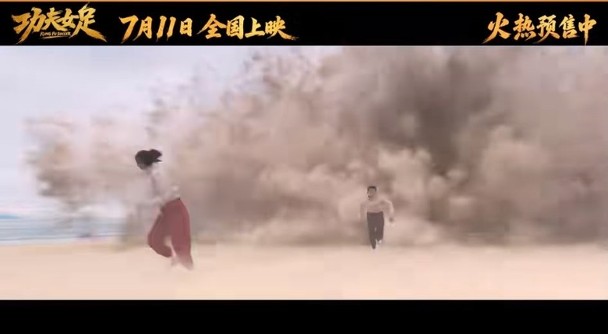 周星馳《功夫女足》定檔 7‧11　頂級夢幻卡司強勢點燃暑期檔