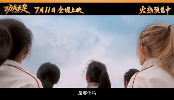 周星馳《功夫女足》定檔 7‧11　頂級夢幻卡司強勢點燃暑期檔