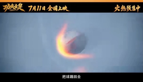 周星馳《功夫女足》定檔 7‧11　頂級夢幻卡司強勢點燃暑期檔