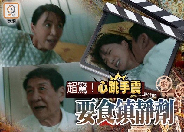 79歲李家鼎首拍床戲驚到手震！新劇《非份之罪》破格強暴陳煒引全網熱議